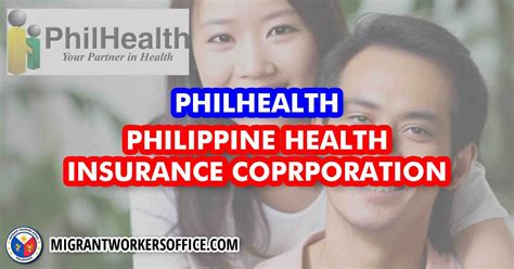 epoaf philhealth|767:Philippine Health Insurance Corporation .